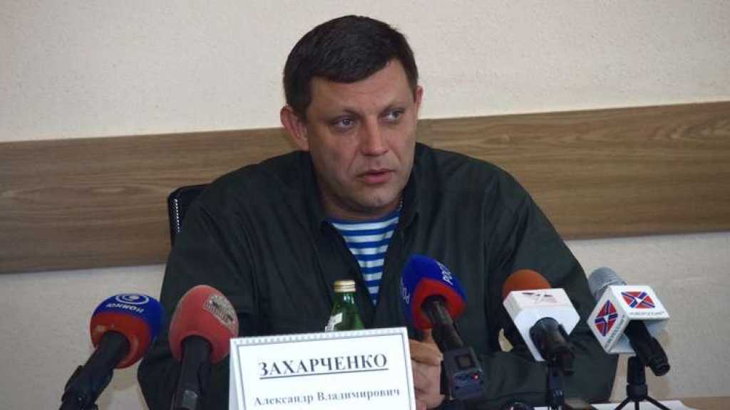 اغتيال رئيس جمهورية &rsquo;دونيتسك&rsquo; الشعبية ألكسندر زاخارتشينكو