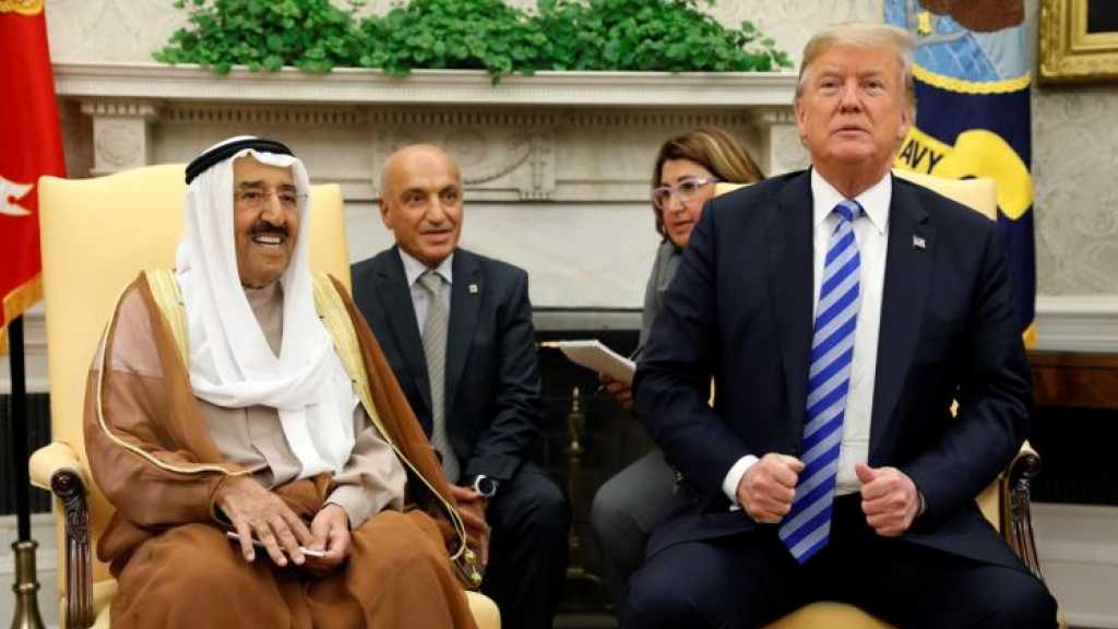 تأجيل القمة الأميركية الخليجية إلى كانون الأول