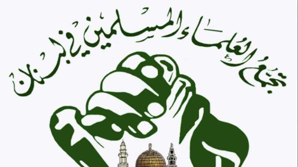 تجمع العلماء: لاعتماد معيار واحد في تشكيل الحكومة وتمثيل كل عدد محدد من النواب بوزير