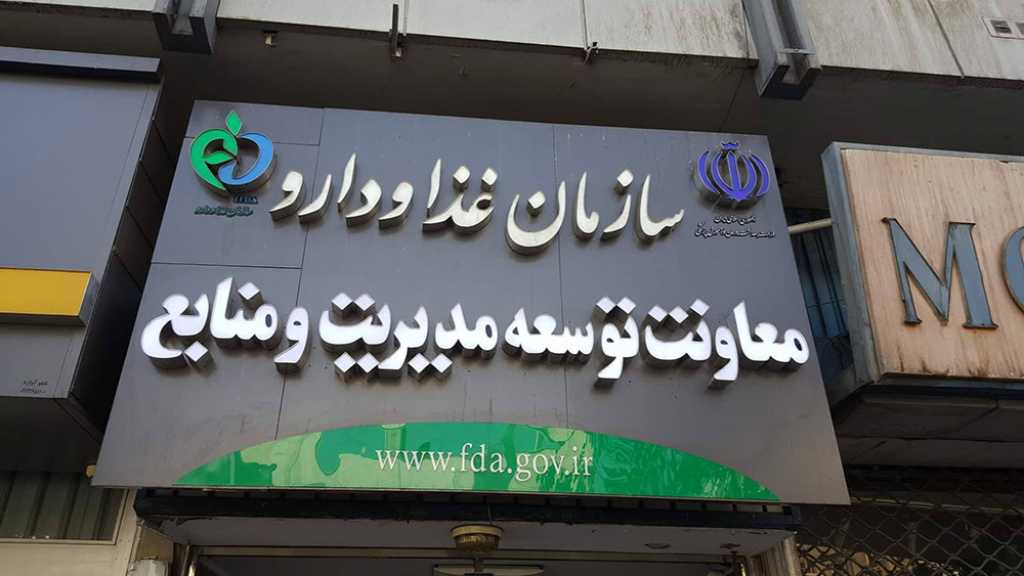 إيران: دعم غير مسبوق لسوق الدواء في لبنان ولو اقتضى مواجهة أميركا