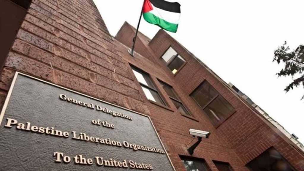 واشنطن تغلق مكتب منطمة التحرير الفلسطينية لديها
