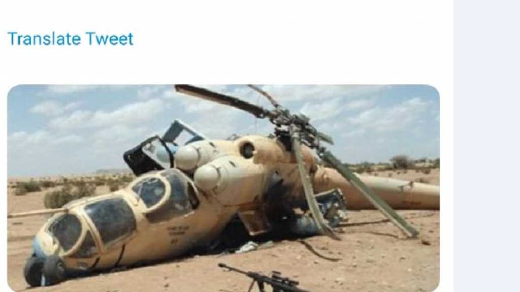 تحالف العدوان السعودي على اليمن يقرّ بتحطم إحدى مروحياته في المهرة