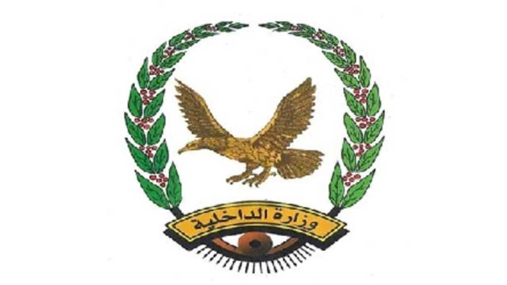 صنعاء: ضبط شبكة تجسسية مرتبطة بالإستخبارات الإماراتية