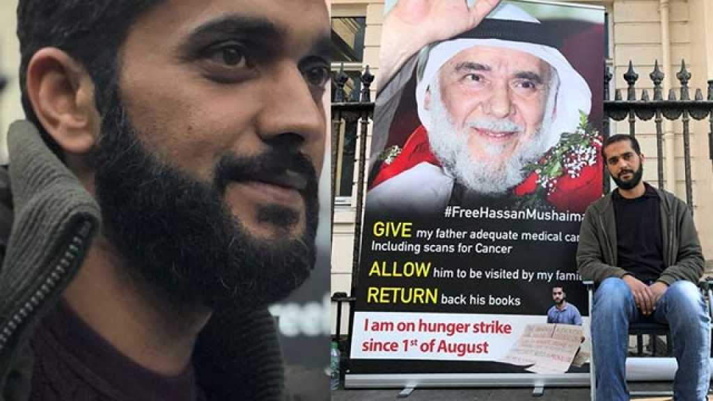 علي مشميع ينتصر لوالده.. رعاية طبية داخل المعتقل دون تكبيل يدين