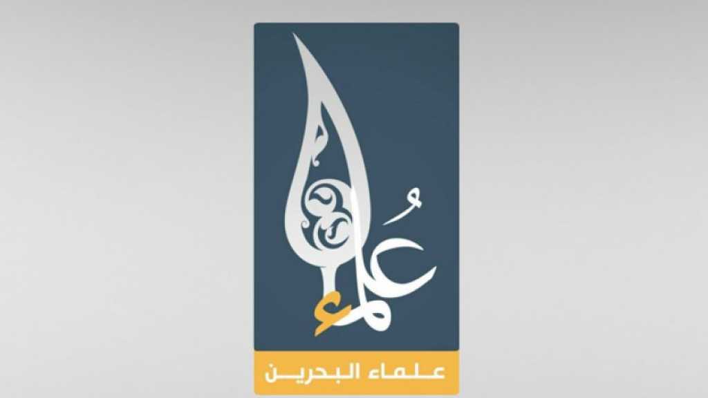 &nbsp;علماء البحرين: النظام تجاوز حدوده