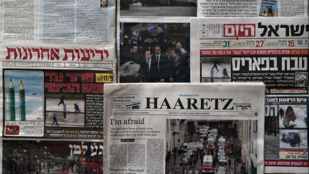 هكذا تعاطى إعلام العدو مع خطاب السيد نصر الله...