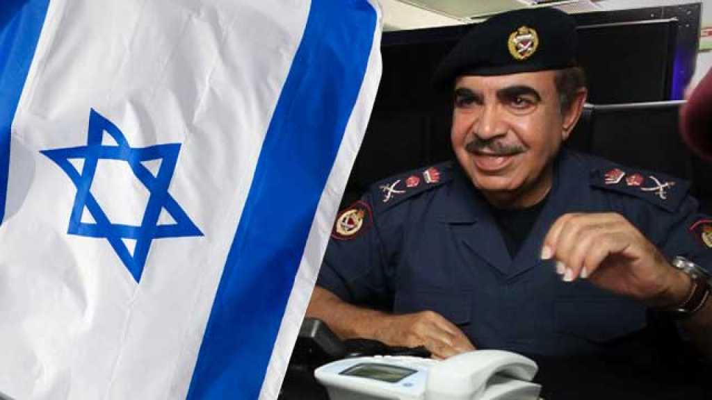 برامج تجسّس صهيونية تستهدف هواتف المعارضين في البحرين