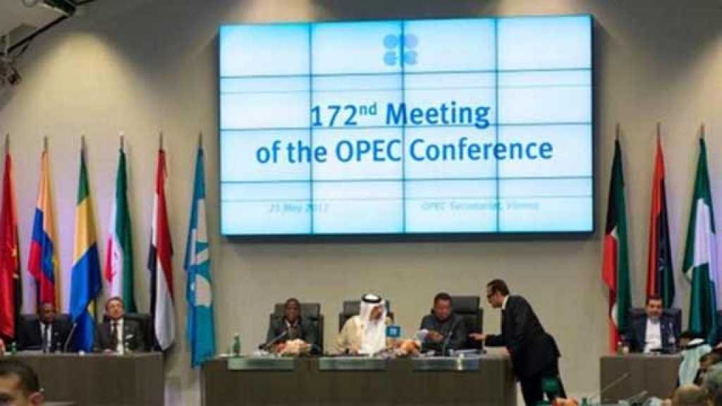 مندوب إيران في &rsquo;أوبك&rsquo;: واشنطن تسعى لتسييس المنظمة