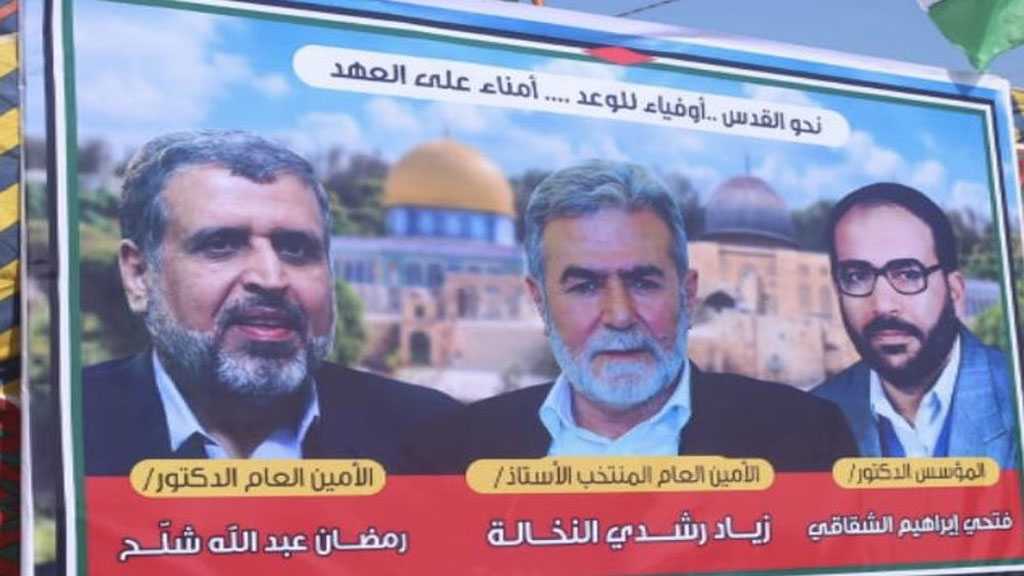 &nbsp;زياد النخالة أمينًا عامًا لـ&rsquo;الجهاد الإسلامي&rsquo;..