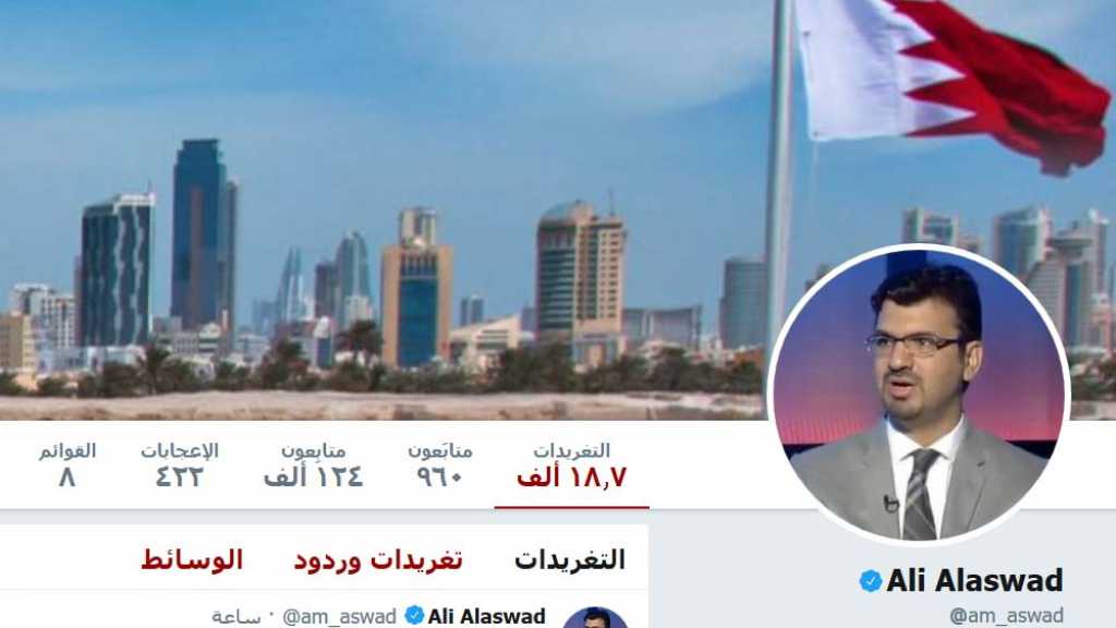 البحرين: علي الأسود يدعو إلى مقاطعة الانتخابات المقبلة