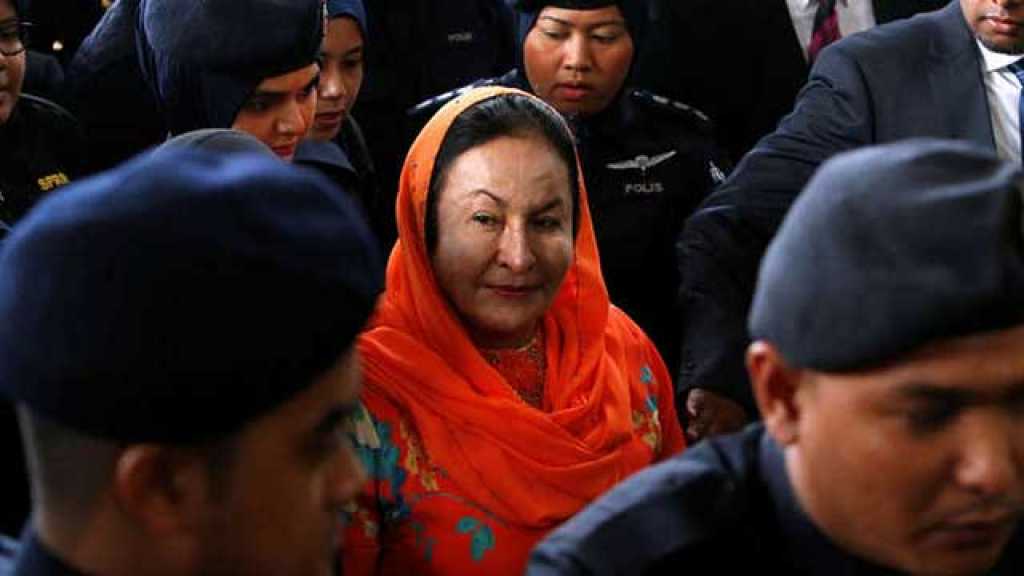  ماليزيا: 17 تهمة موجّهة لزوجة رئيس الوزراء السابق