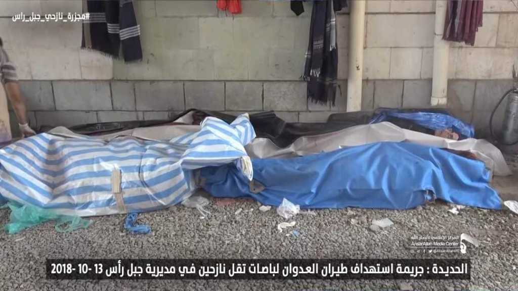 37 شهيدا وجريحا في غارات للعدوان استهدفت حافلتين تقلان نازحين بالحديدة