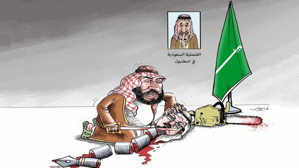 محمد بن سلمان.. السيد منشار