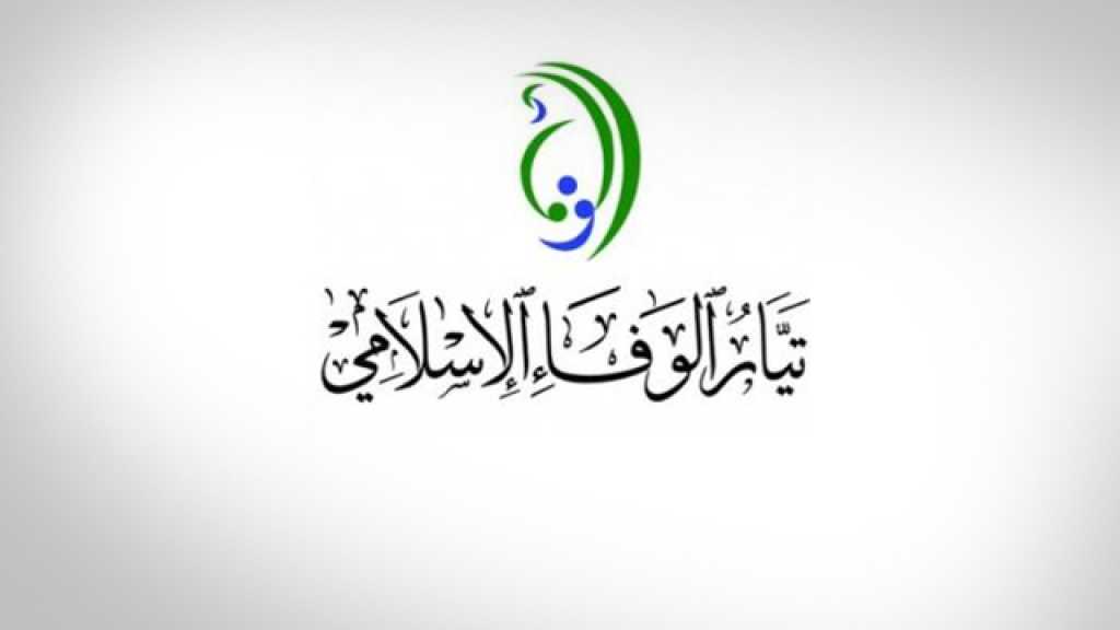انتقادات تطال نظام آل خليفة لربط أمنه بالكيان الصهيوني