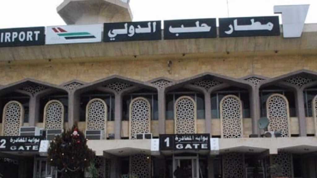 مطار حلب الدولي إلى الخدمة مجددا