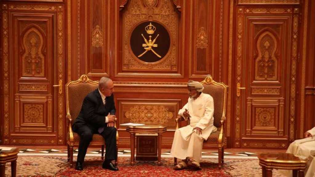 سلطان عُمان يستقبل نتنياهو في مسقط.. والمقاومة الفلسطينية تدين