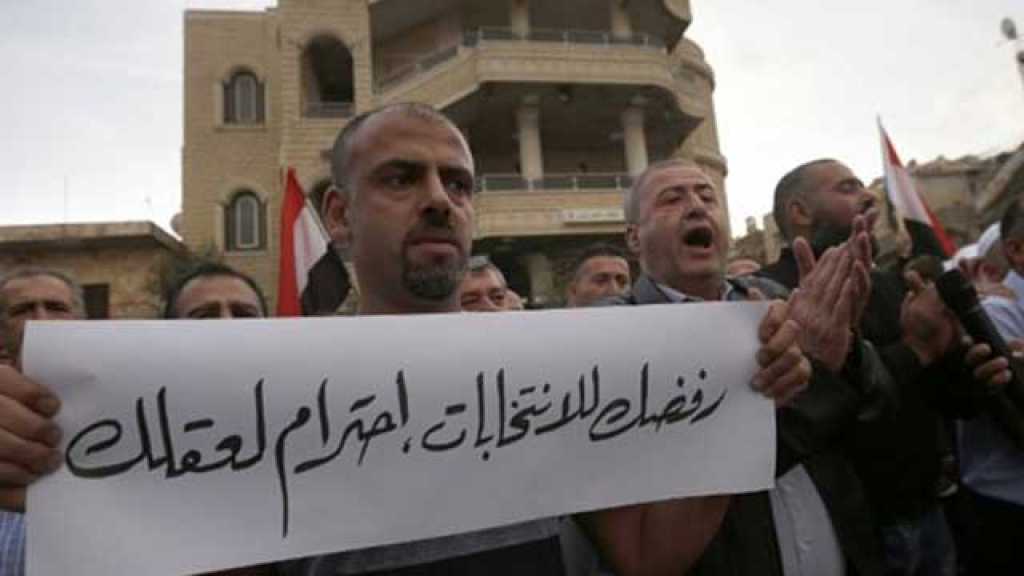 تظاهرات حاشدة في مجدل شمس رفضاً للانتخابات الصهيونية