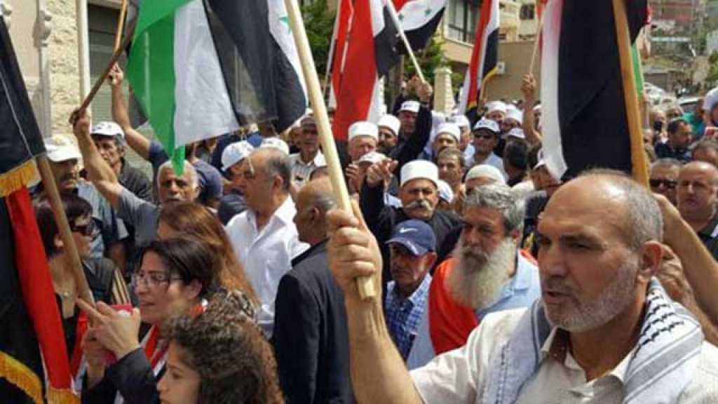 إضراب عام في الجولان السوري المحتل