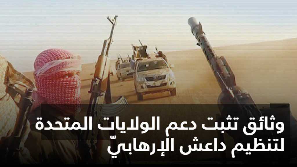 ’يني شفق’: واشنطن سلمت أسلحة بشكل مباشر إلى ’داعش’