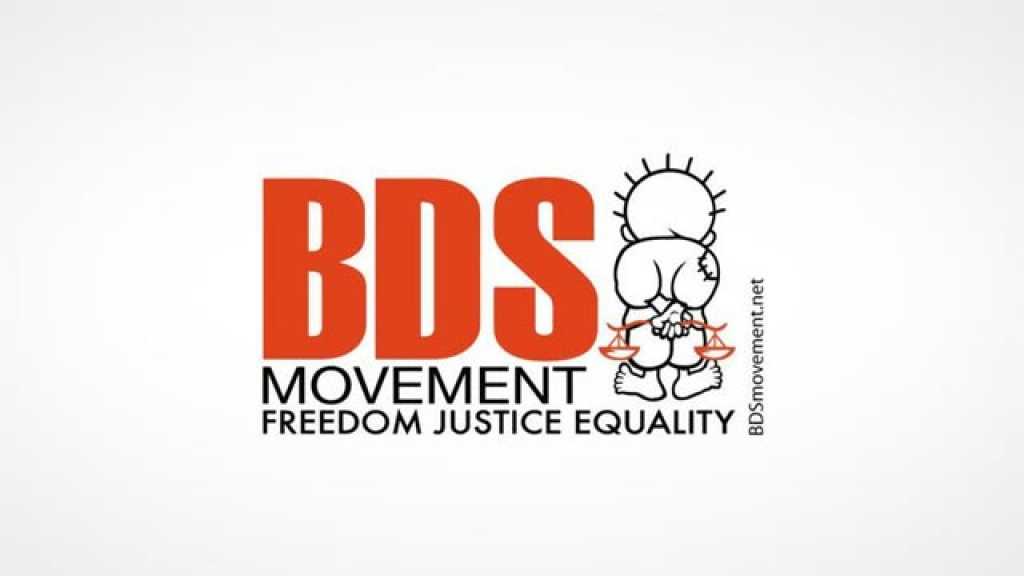 ’BDS’ تحقق إنجازًا جديدًا ضدّ كيان العدو..