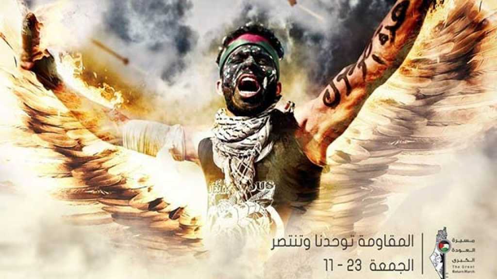 جُمعة ’المقاومة توحّدنا وتنتصر’ 