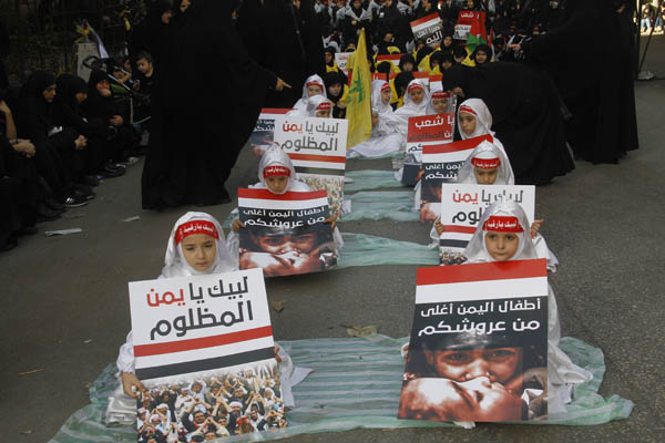 #كلنا_يمن .. صور لافتة من مسيرة العاشر من محرم