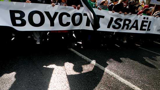 مظاهرة تدعو لمقاطعة المنتجات الاسرائيلية المُقاطعة الأوروبيّة لـ’إسرائيل’ ولمنتجات hلمناطق المحتلة عام 1967 تتوسّع