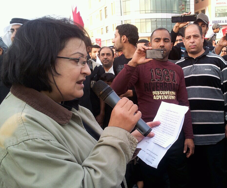 البحرين: مسيرة حاشدة لقوى المعارضة تحت عنوان "صمود"