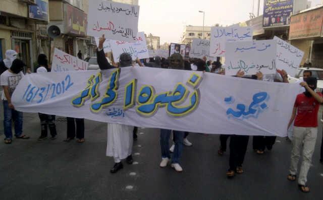 شرق السعودية: مسيرات تطالب بخروج درع الجزيرة من البحرين وخطباء الجمعة ينددون بالتمييز الطائفي 

