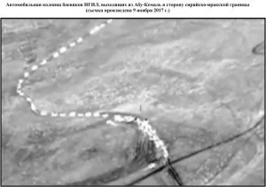  بالصور: هروب قافلة لـ’داعش’ من البوكمال خوفًا من ضربات الجيش السوري والطيران الروسي