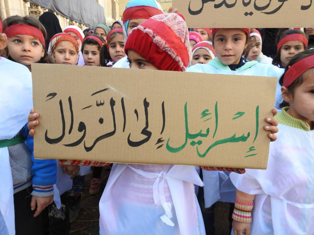 أهالي الفوعة وكفريا المحاصرين يقيمون وقفة تضامنية مع القدس