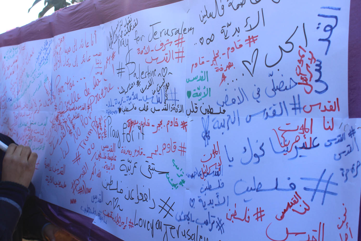 مدارس المهدي تلبّي نداء القدس وفلسطين