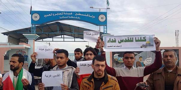 بالصور والفيديو: تحضيرات مميزة لأهالي غزة عند معبر بيت حانون لاستقبال الوفد البحريني المطبّع!