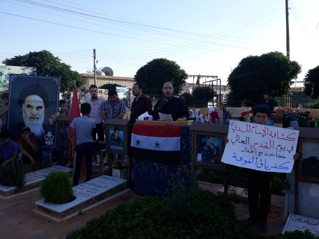 سوريا تخرج من أجل القدس في يوم القدس العالمي ـ بالصور