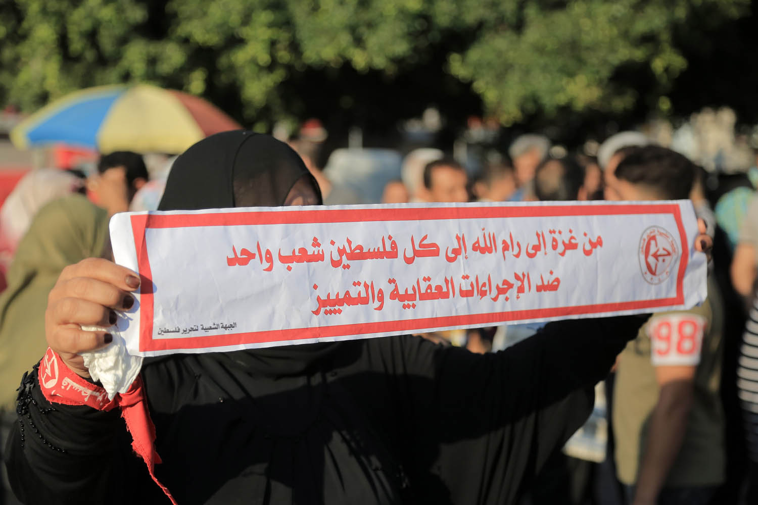 بالصور .. ادعموا صمود غزة
