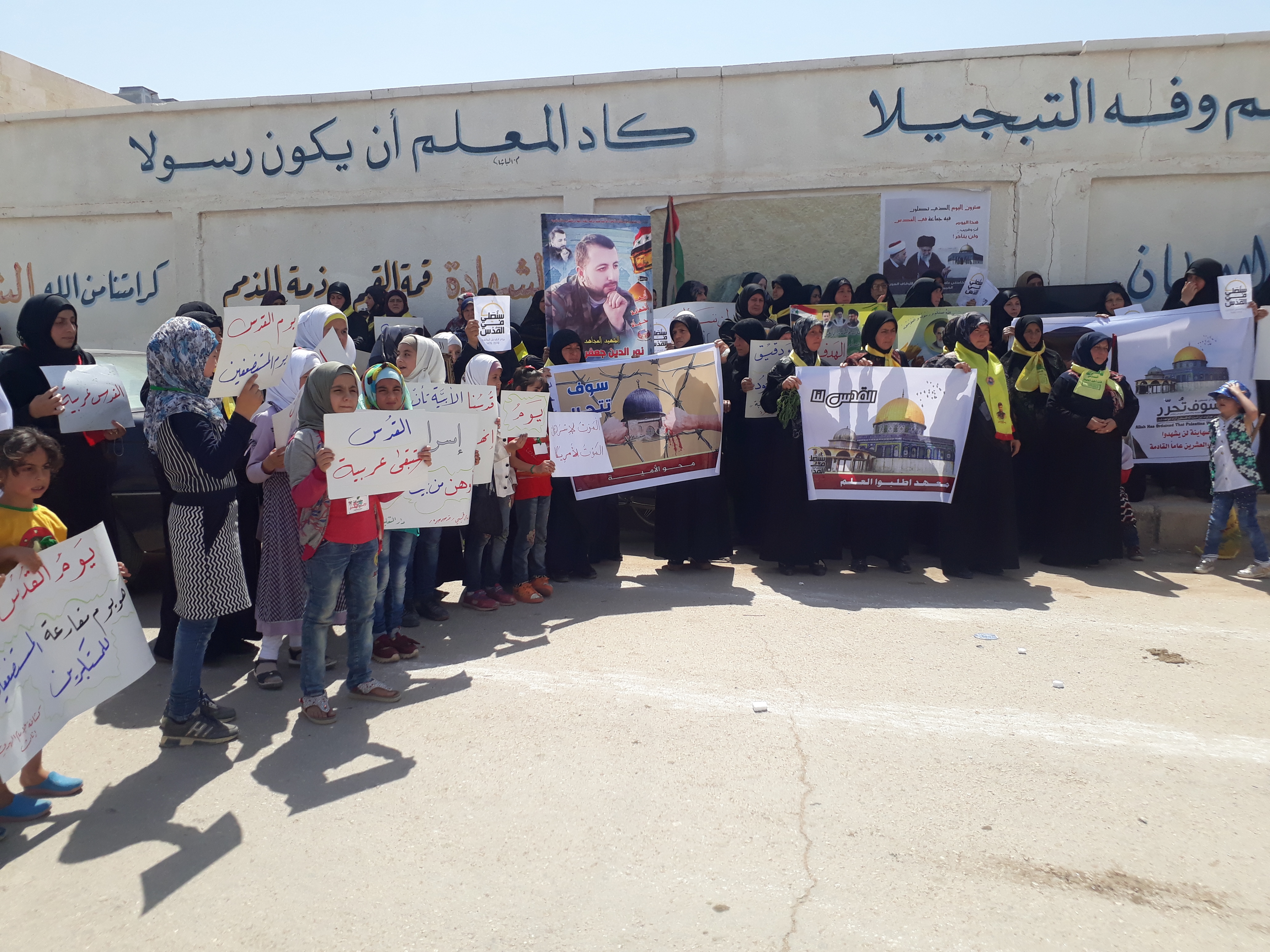 سوريا تخرج من أجل القدس في يوم القدس العالمي ـ بالصور