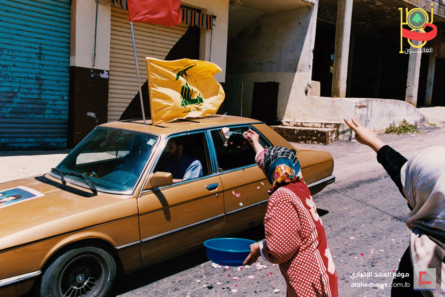 مشاهد من أيام التحرير