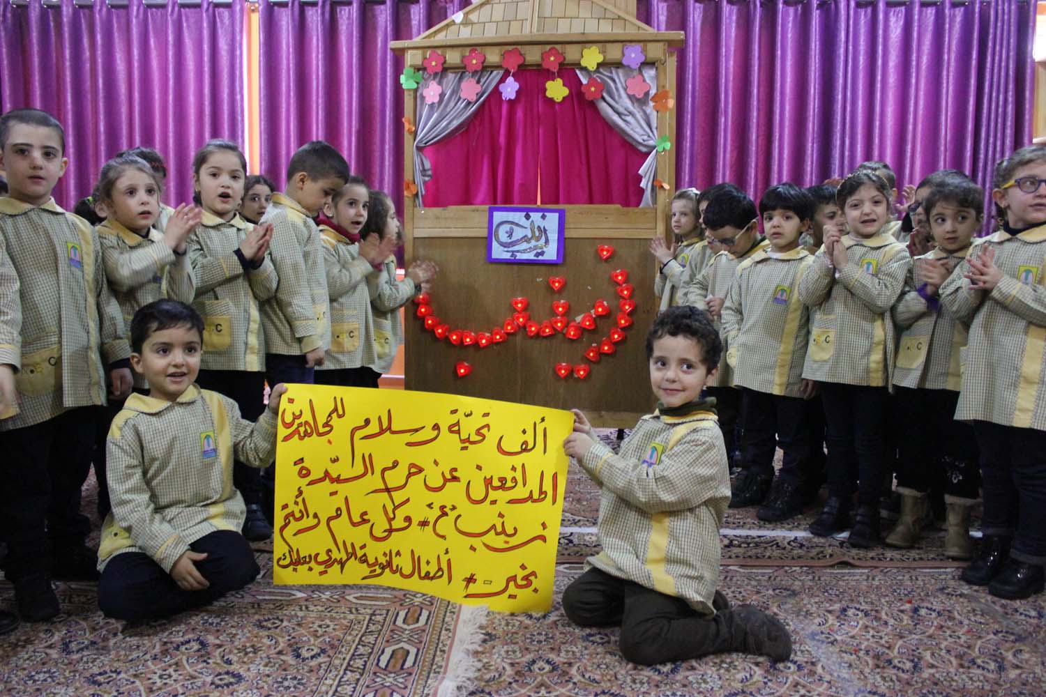 احياء ذكرى ولادة السيدة زينب ويوم الممرّضة المسلمة