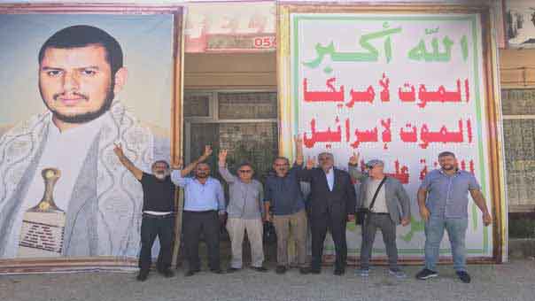  لقاء تضامني حاشد مع الشعب اليمني في مدينة ماردين في تركيا