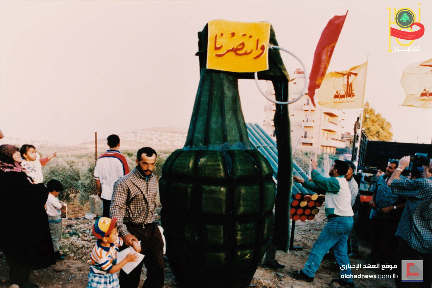 مشاهد من أيام التحرير