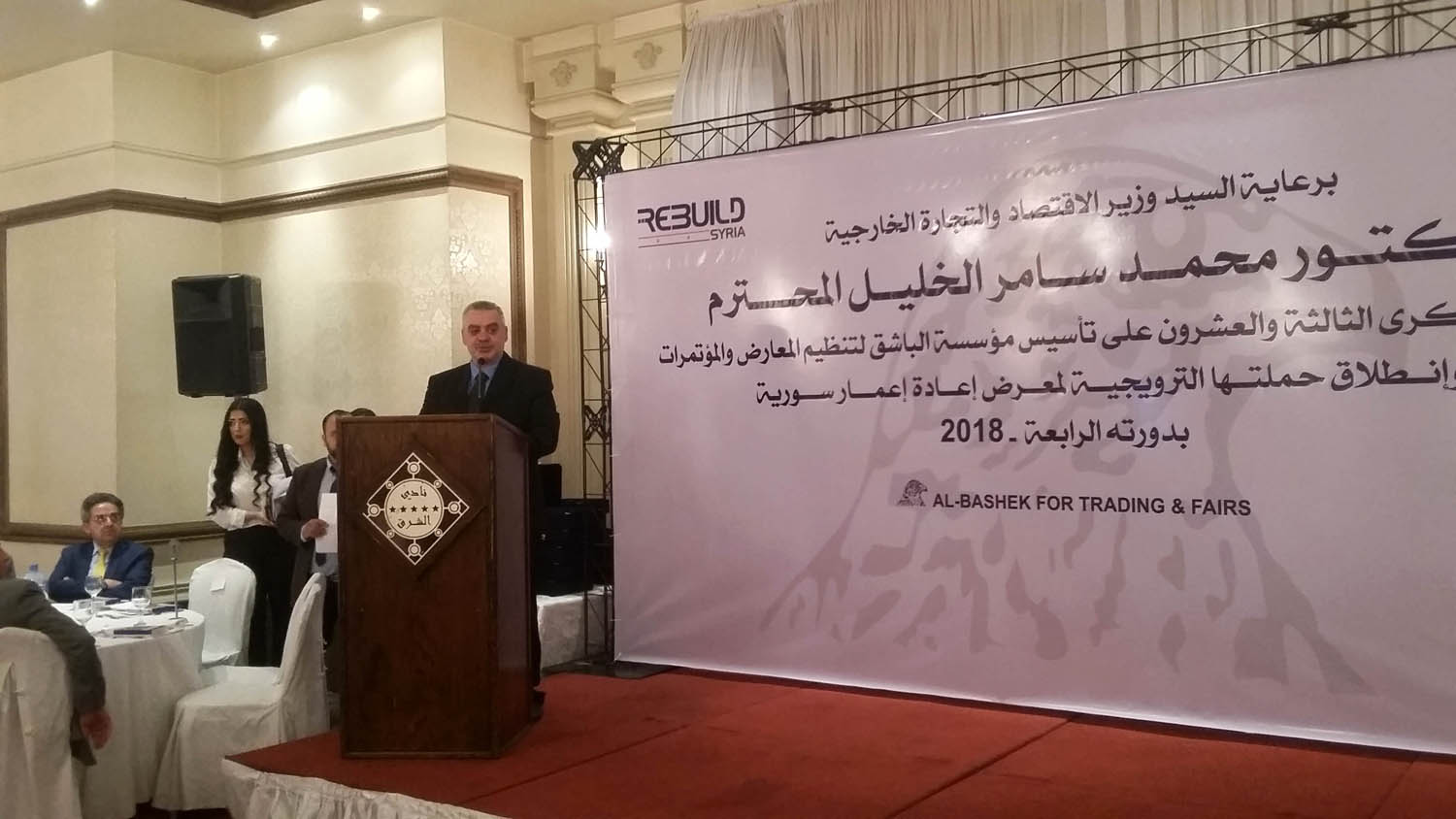 سوريا تستكمل النصر بالنصر .. ’عمّرها 2018’