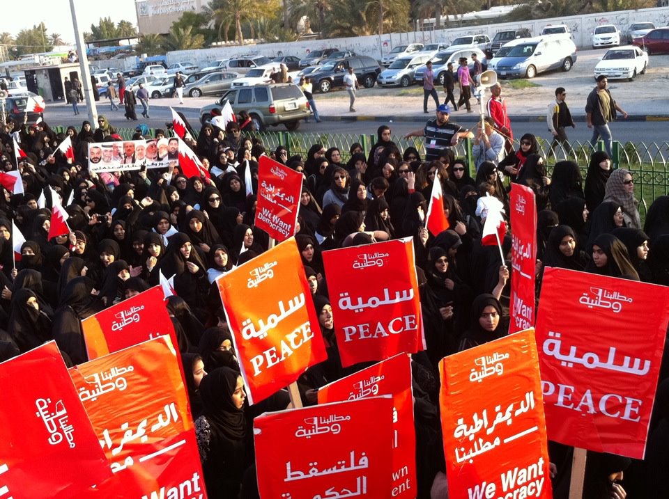 البحرين: مسيرة جماهيرية حاشدة تحت عنوان "الشعب أساس السلطات" 