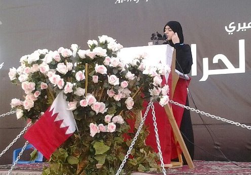 البحرين: حشود نسائية تطالب بالإفراج عن المعتقلات في مهرجان "الحرية للحرائر" 

