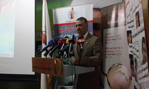 مؤتمر لمنتدى البحرين لحقوق الإنسان في بيروت حول ممارسات النظام البحريني في سجن جو