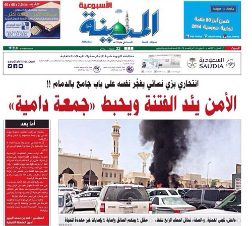 يقظة اللجان الأهلية في الدمام تُحرج &rsquo;الداخلية&rsquo; السعودية