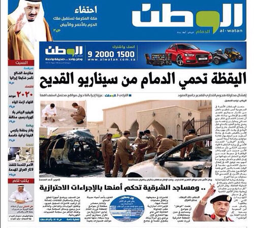 يقظة اللجان الأهلية في الدمام تُحرج &rsquo;الداخلية&rsquo; السعودية