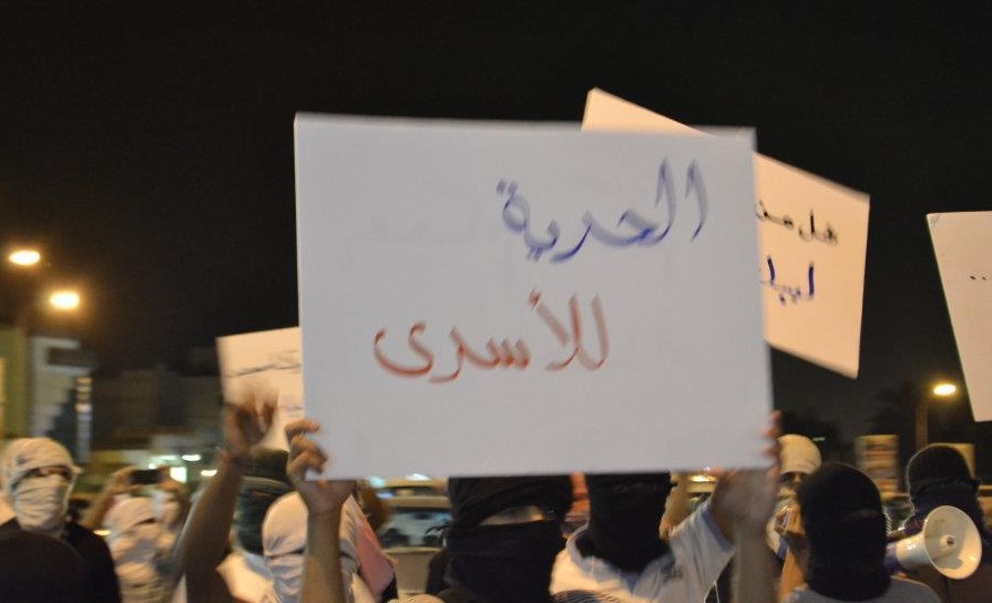 السعودية: مسيرات "كسر القيود" في المنطقة الشرقية رفضاً للقمع وتضامناً مع المعتقلين  