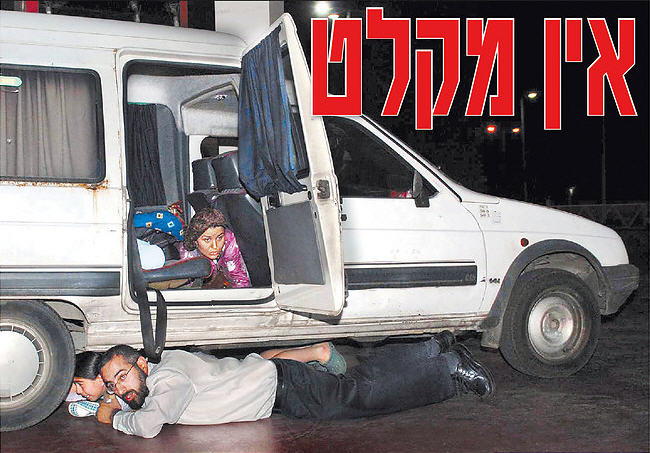 شهيدان بغارات العدو على غزة مساءً وإصابة 8 صهاينة بصواريخ المقاومة في "سدود"
