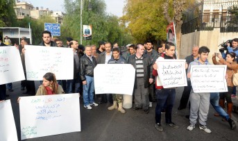 وقفة احتجاجية أمام مبنى السفارة التركية بدمشق