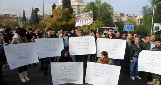 وقفة احتجاجية أمام مبنى السفارة التركية بدمشق